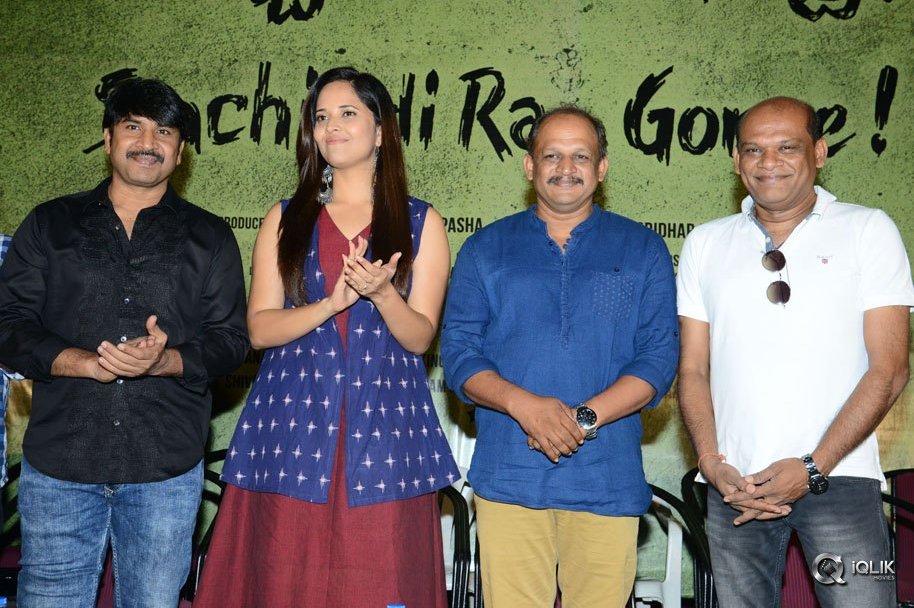 Sachindira-Gorre-Movie-Press-Meet